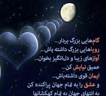 عکس نوشته سنگین اموزنده