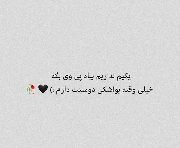 عکس نوشته سنگین اموزنده