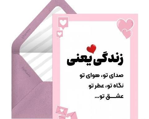 عکس نوشته عاشقانه حنانه