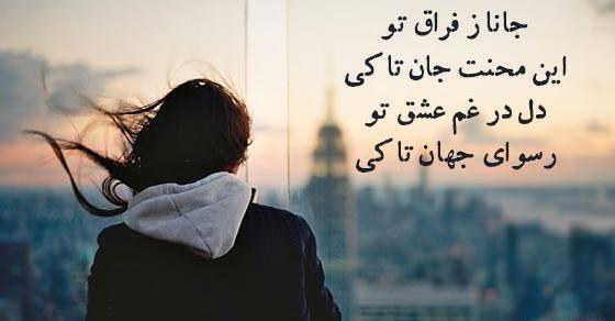 عکس جدایی دو عشق
