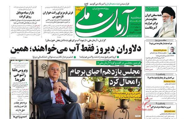 عکس قرمز بورس