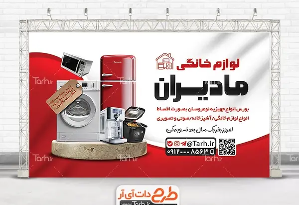 عکس قرمز بورس