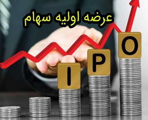 عکس قرمز بورس