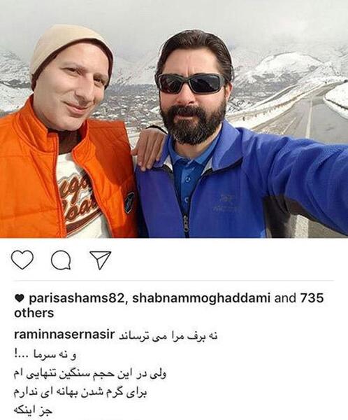 عکس های رامین ناصر نصیر و همسرش