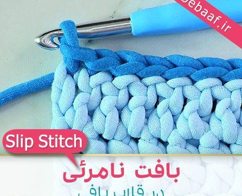 عکس بافت زنجیره ای