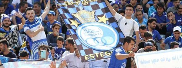 عکس پیراهن قهرمانی استقلال
