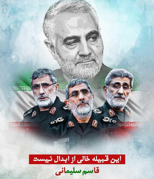 عکس سردار قاآنی