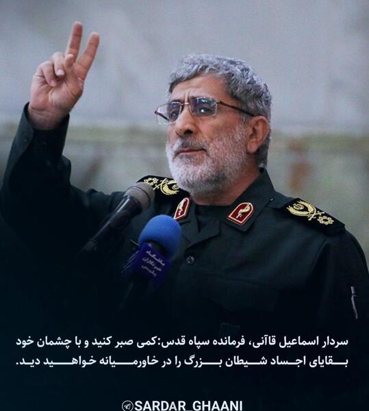 عکس سردار قاآنی