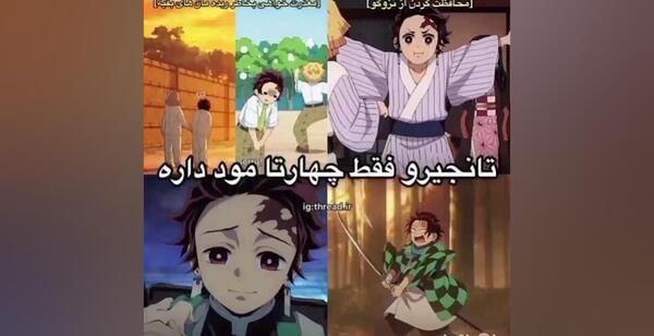 عکس انیمه زخمی