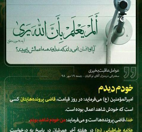 عکس نوشته در مورد خواست خدا