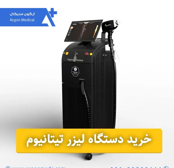 عکس دستگاه های لیزر