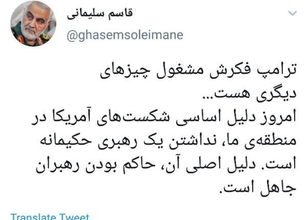 عکس پهپاد که سلیمانی را زد