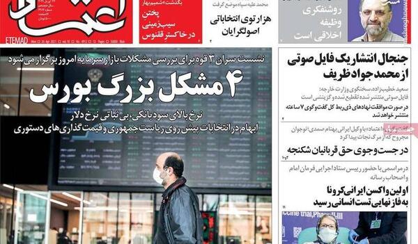 عکس سوتی ظریف در مورد سلیمانی