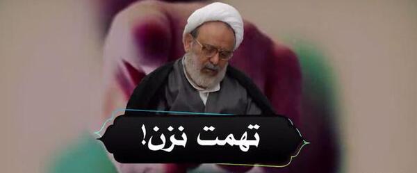 عکس نوشته قضاوت و تهمت