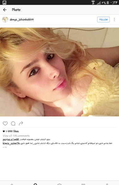 عکس دنیا جهانبخت بدون آرایش عروس