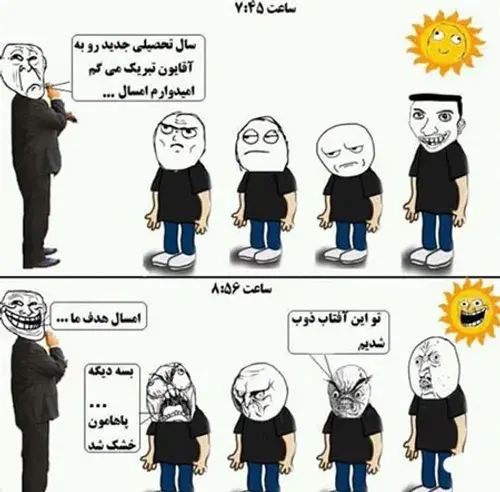عکس برای اول مهر