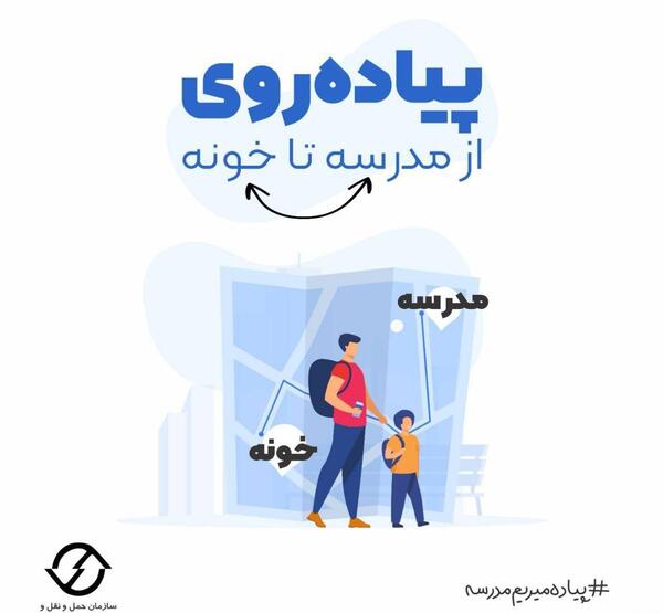 عکس برای اول مهر
