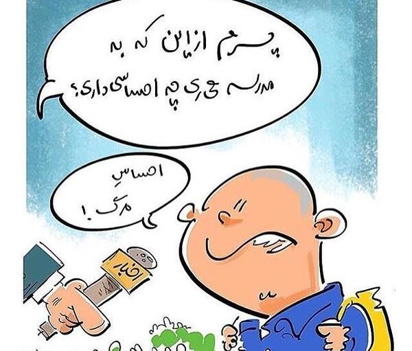 عکس برای اول مهر