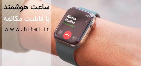 عکس ساعت هوشمند دخترانه شیک با قیمت