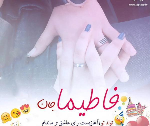 عکس نوشته رویا جون تولدت مبارک