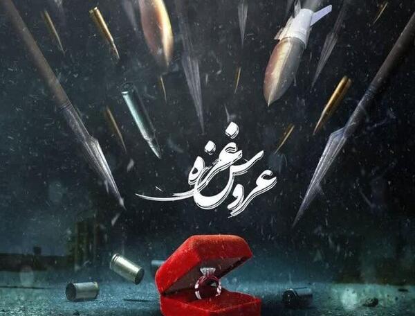 عکس ریحانه براتی