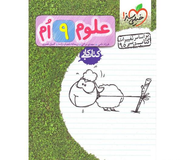 عکس ریحانه براتی