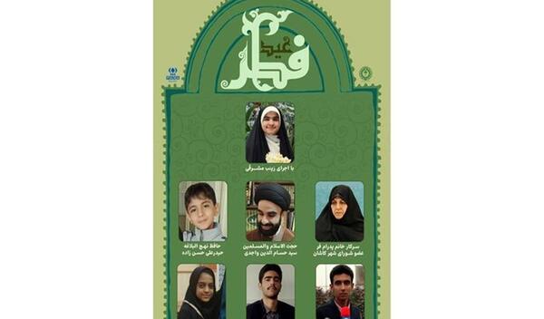 عکس ریحانه براتی