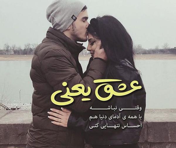 عکس عاشقانه ترین بوسه های دنیا