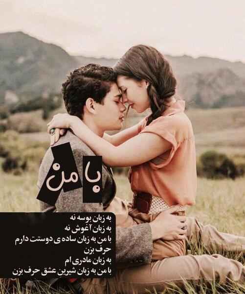 عکس عاشقانه ترین بوسه های دنیا