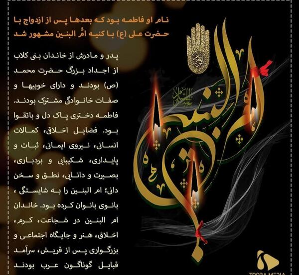 عکس نوشته فاطمه و محمد