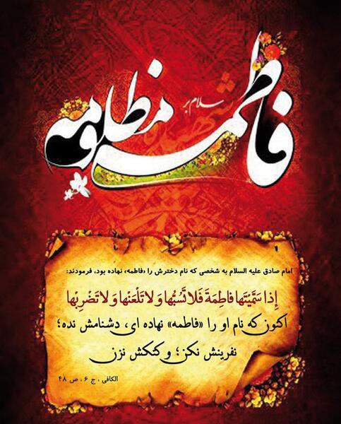 عکس نوشته حدیث زیبا