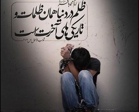 عکس نوشته حدیث زیبا