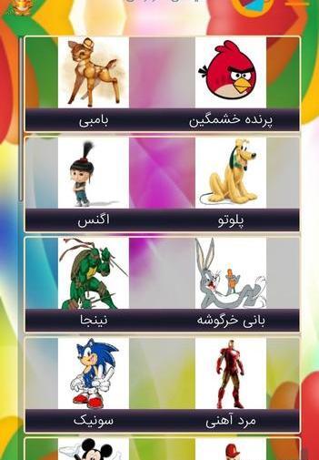 عکس نقاشی اگنس