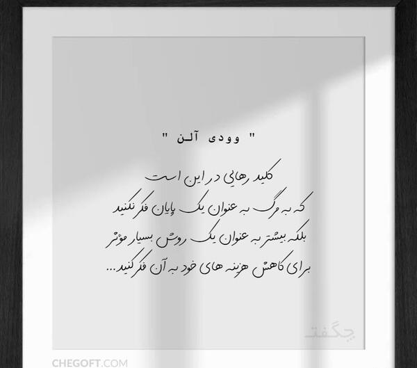 عکس نوشته طنز ناراحتی