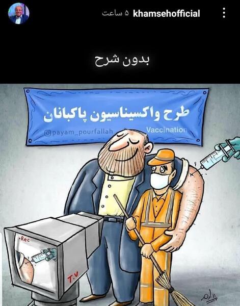 عکس نوشته طنز ناراحتی
