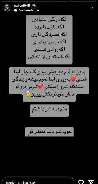 عکس نوشته طنز ناراحتی
