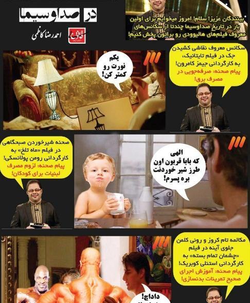 عکس نوشته طنز ناراحتی
