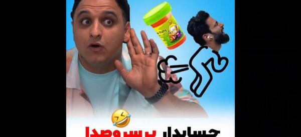 عکس رنگین کمان اسلایم