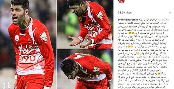 عکس مهدی طارمی در پرسپولیس