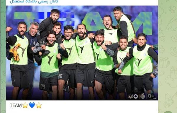 عکس زشت استقلال