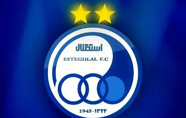 عکس زشت استقلال