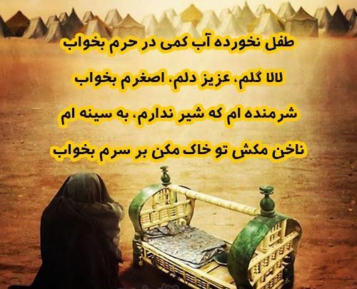 عکس نوشته ی اسم علی اصغر