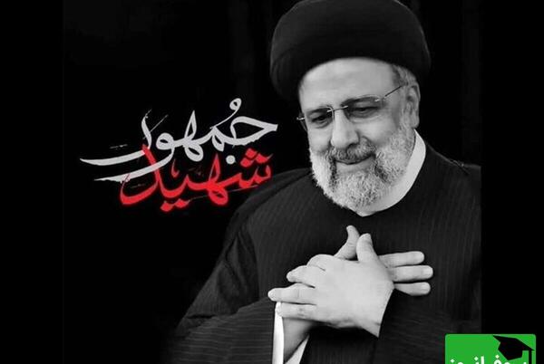 عکس علی مروی