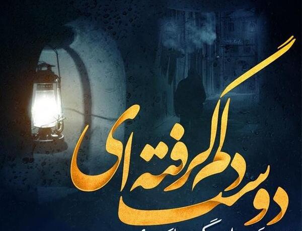 عکس نوشته ناامید شدن از زندگی