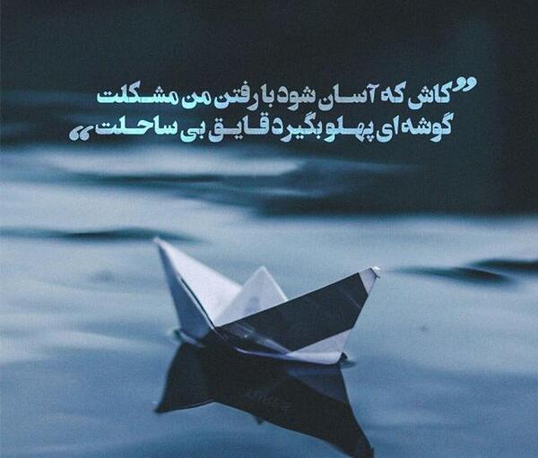 عکس نوشته ناامید شدن از زندگی