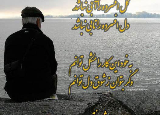 عکس نوشته ناامید شدن از زندگی