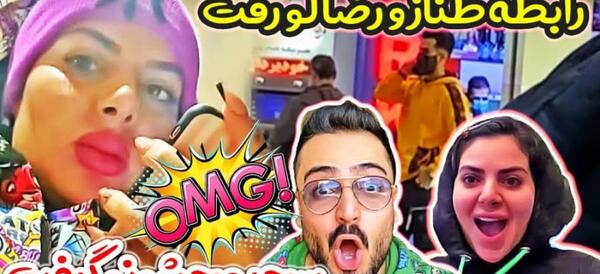 عکس سحر فارسی فرندز بدون چتری