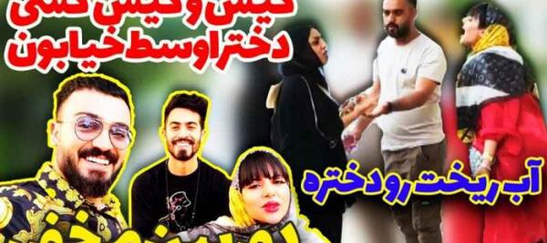 عکس سحر فارسی فرندز بدون چتری