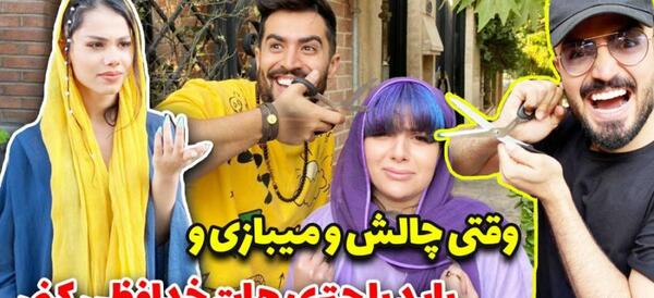 عکس سحر فارسی فرندز بدون چتری