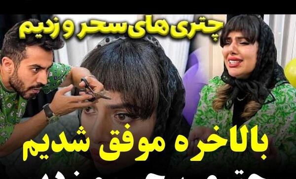 عکس سحر فارسی فرندز بدون چتری